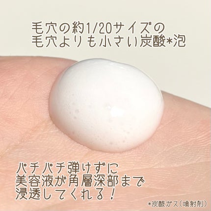 ソフィーナ iP ベースケア セラム<土台美容液>/SOFINA iP/美容液を使ったクチコミ(4枚目)