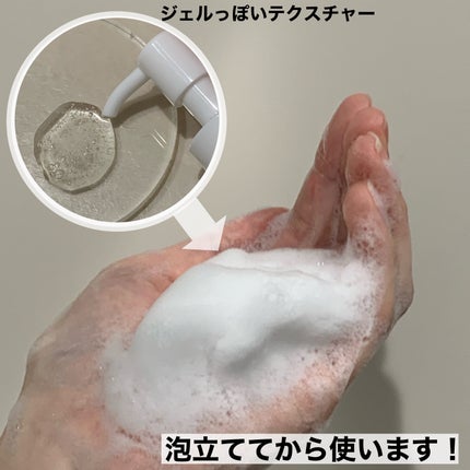 薬用マイルドケアウォッシュ/DELIWHITE/デリケートゾーンケアを使ったクチコミ(4枚目)