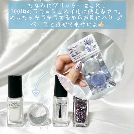 ネイルホリック Top coat/ネイルホリック/ネイルトップコートを使ったクチコミ(5枚目)