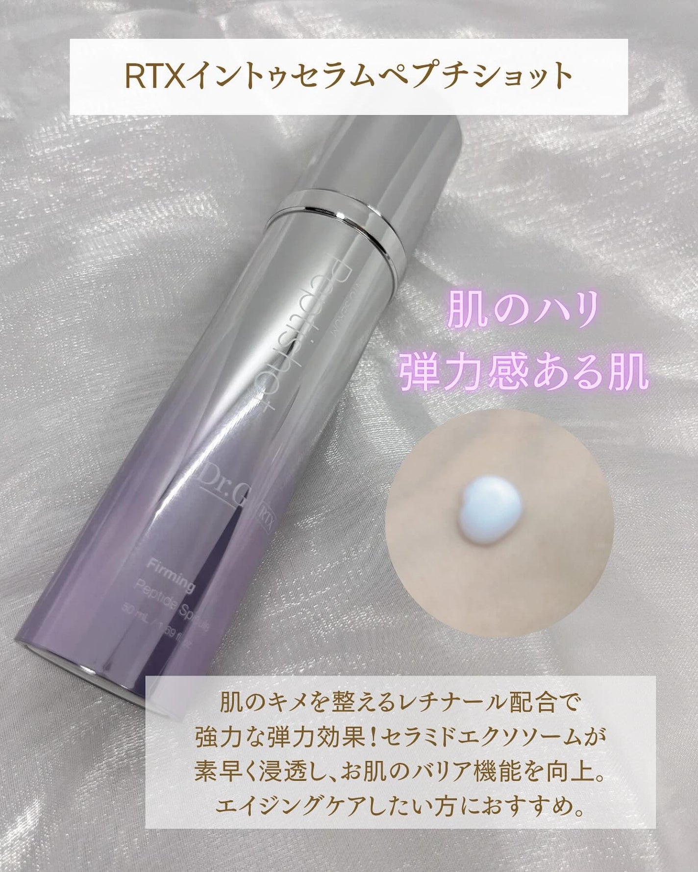 りぴ on LIPS 「←他の美容投稿はこちら🪞巷で話題の♡針美容液🪡/3秒で角質層2..」(4枚目)