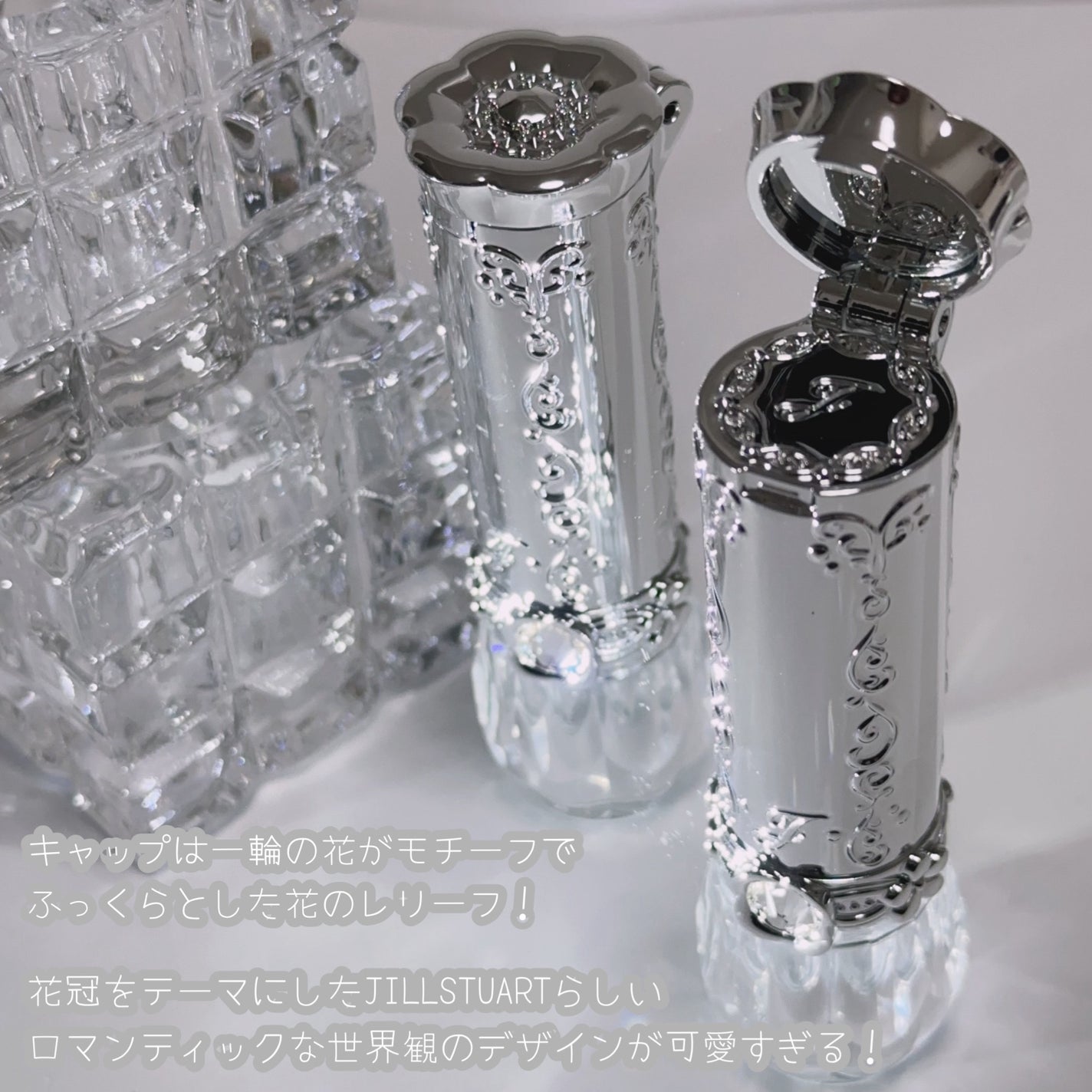 ジルスチュアート リップブロッサム グロウ/JILL STUART/口紅を使ったクチコミ(6枚目)