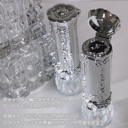 ジルスチュアート リップブロッサム グロウ/JILL STUART/口紅を使ったクチコミ(6枚目)