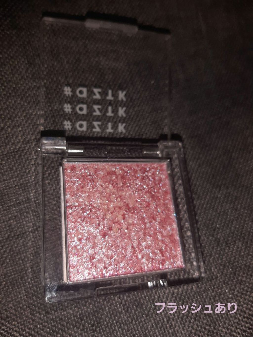 シングルアイシャドウ/aZTK/単色アイシャドウを使ったクチコミ(2枚目)