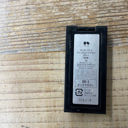 ヴィセ リシェ アイブロウパウダー/Visée/パウダーアイブロウを使ったクチコミ(3枚目)