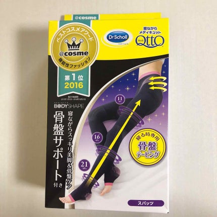 寝ながらメディキュット スパッツ 骨盤テーピング/メディキュット/着圧ソックス・レギンスを使ったクチコミ(1枚目)