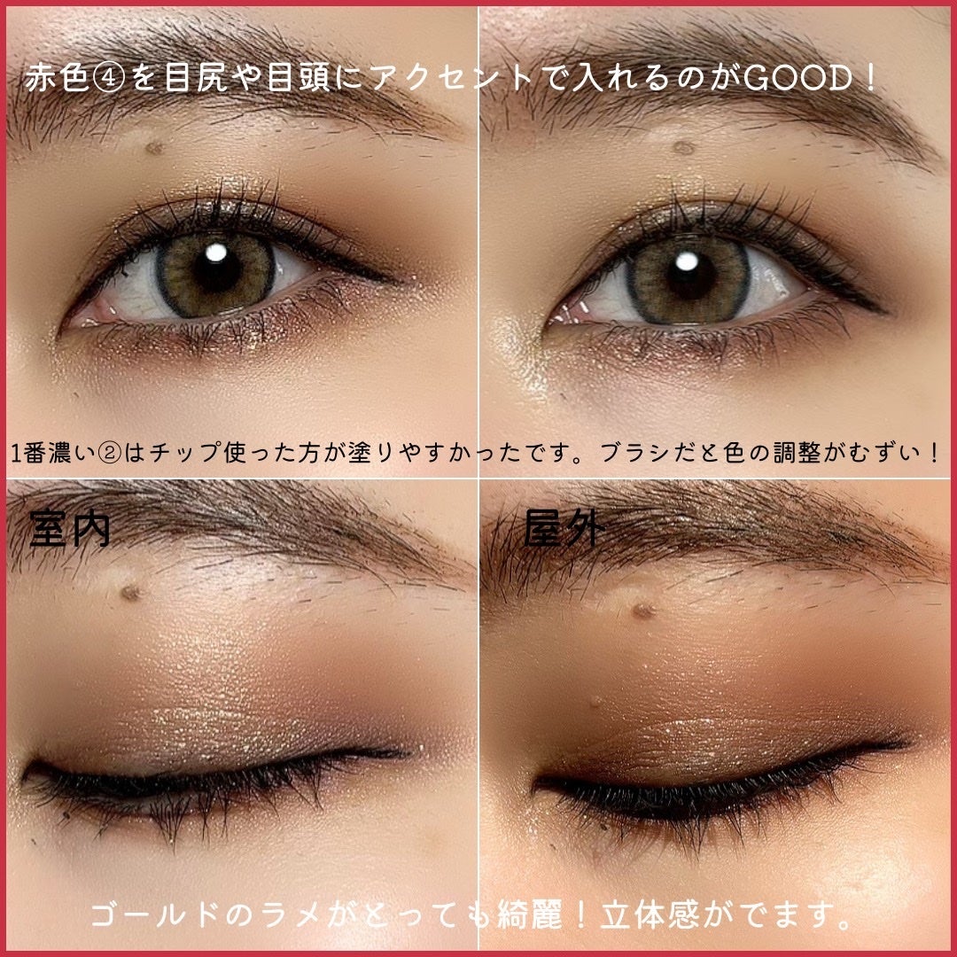 レブロン ダズル アイシャドウ クアッド/REVLON/アイシャドウパレットを使ったクチコミ(4枚目)