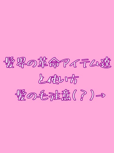 プレミアムタッチ 浸透美容液ヘアマスク/フィーノ/洗い流すヘアトリートメントを使ったクチコミ（1枚目）