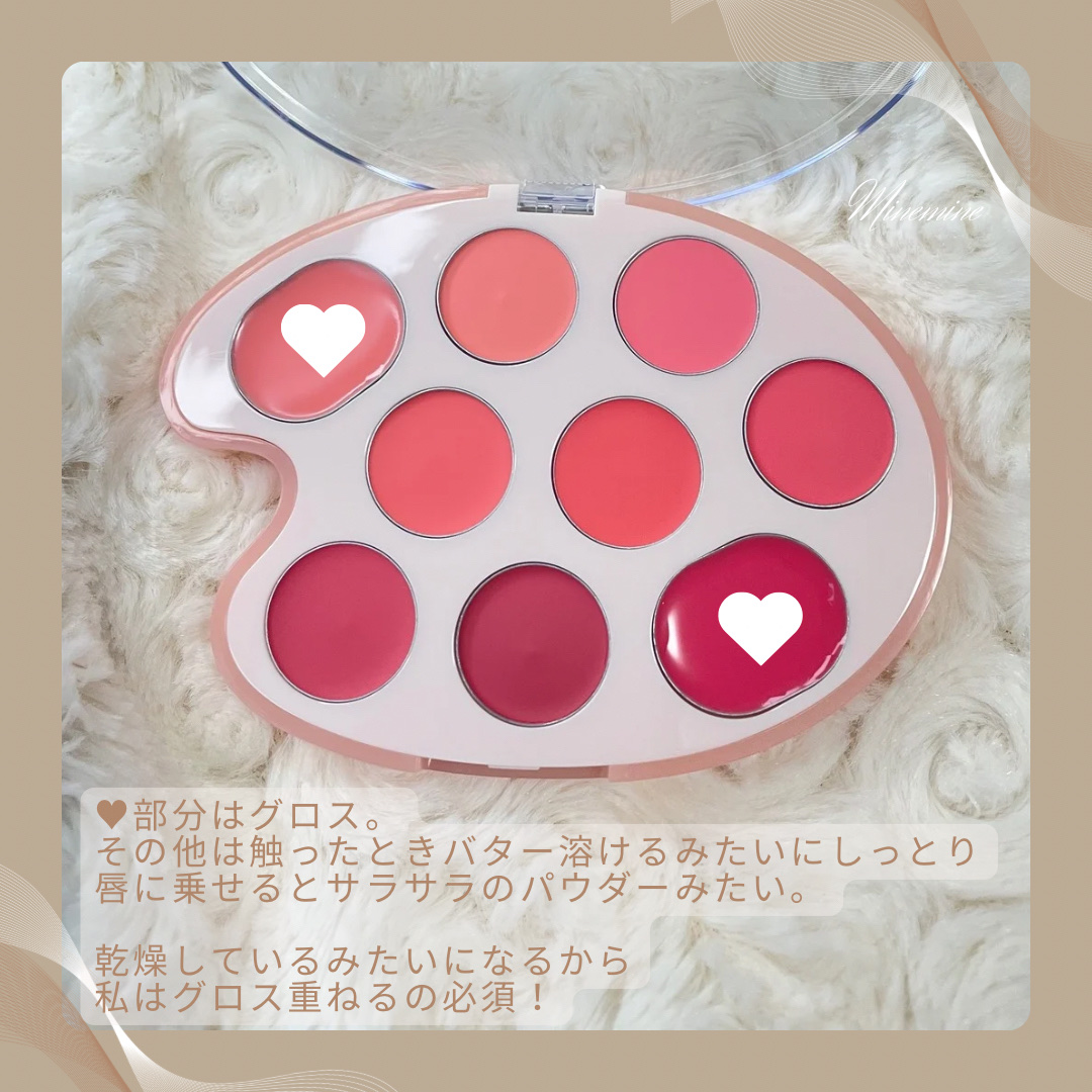 ムードペインティングリップアンドチークパレット 02コーラルカラーリング/dasique/マルチパレットを使ったクチコミ（2枚目）