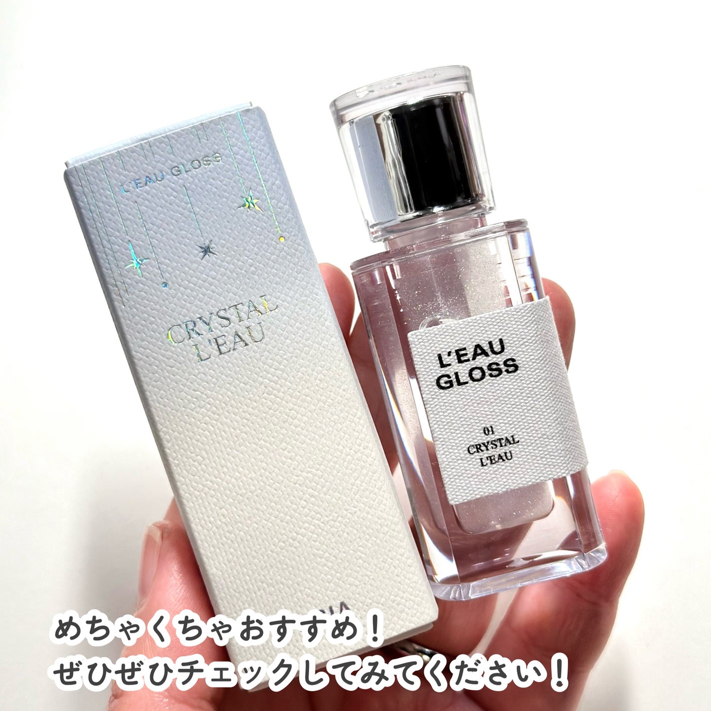 ローグロス/BBIA/リップグロスを使ったクチコミ(9枚目)