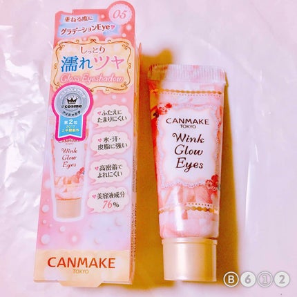 ウィンクグロウアイズ/キャンメイク/ジェル・クリームアイシャドウを使ったクチコミ(1枚目)