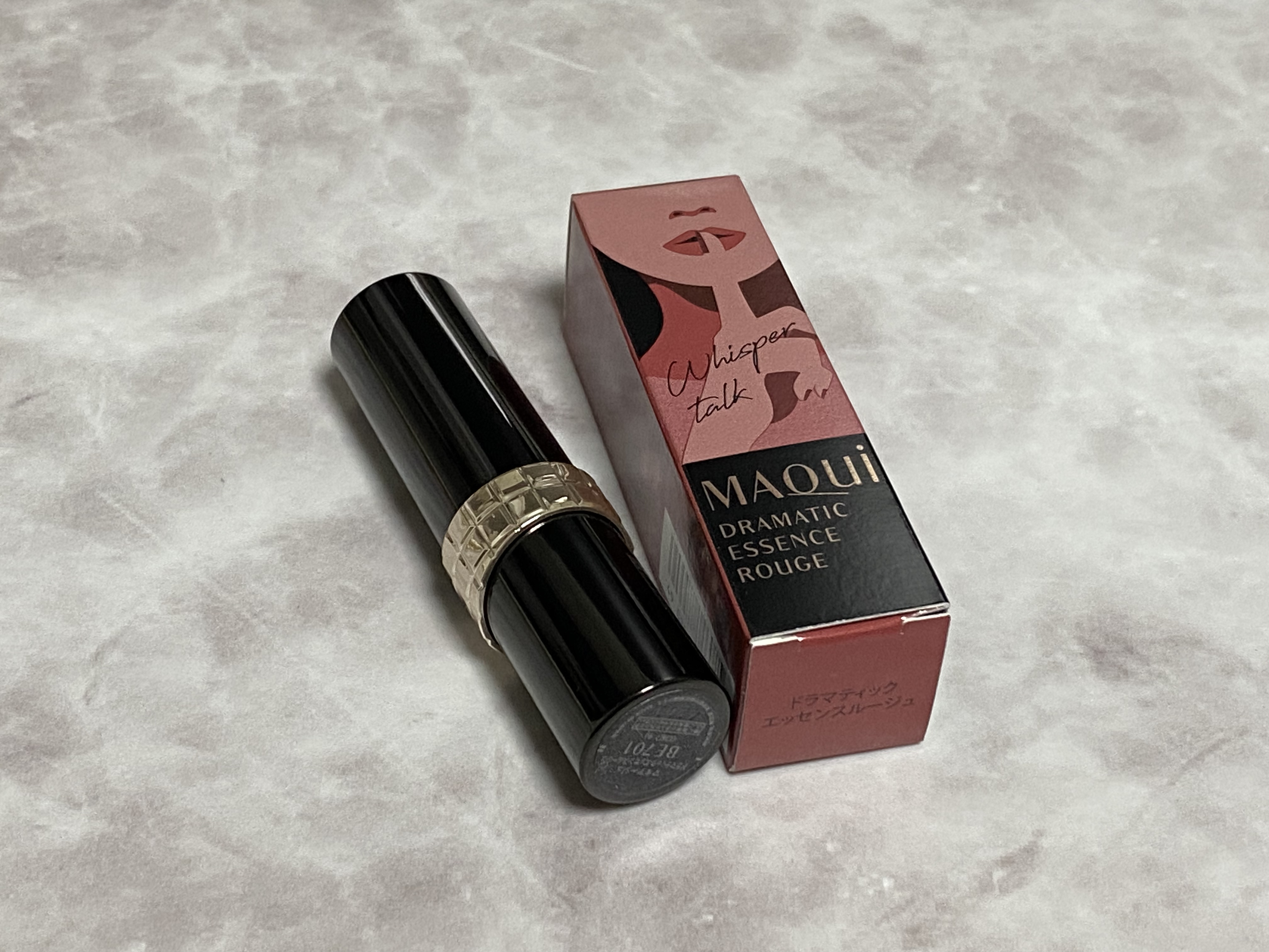 ドラマティックエッセンスルージュ/マキアージュ/口紅を使ったクチコミ（2枚目）