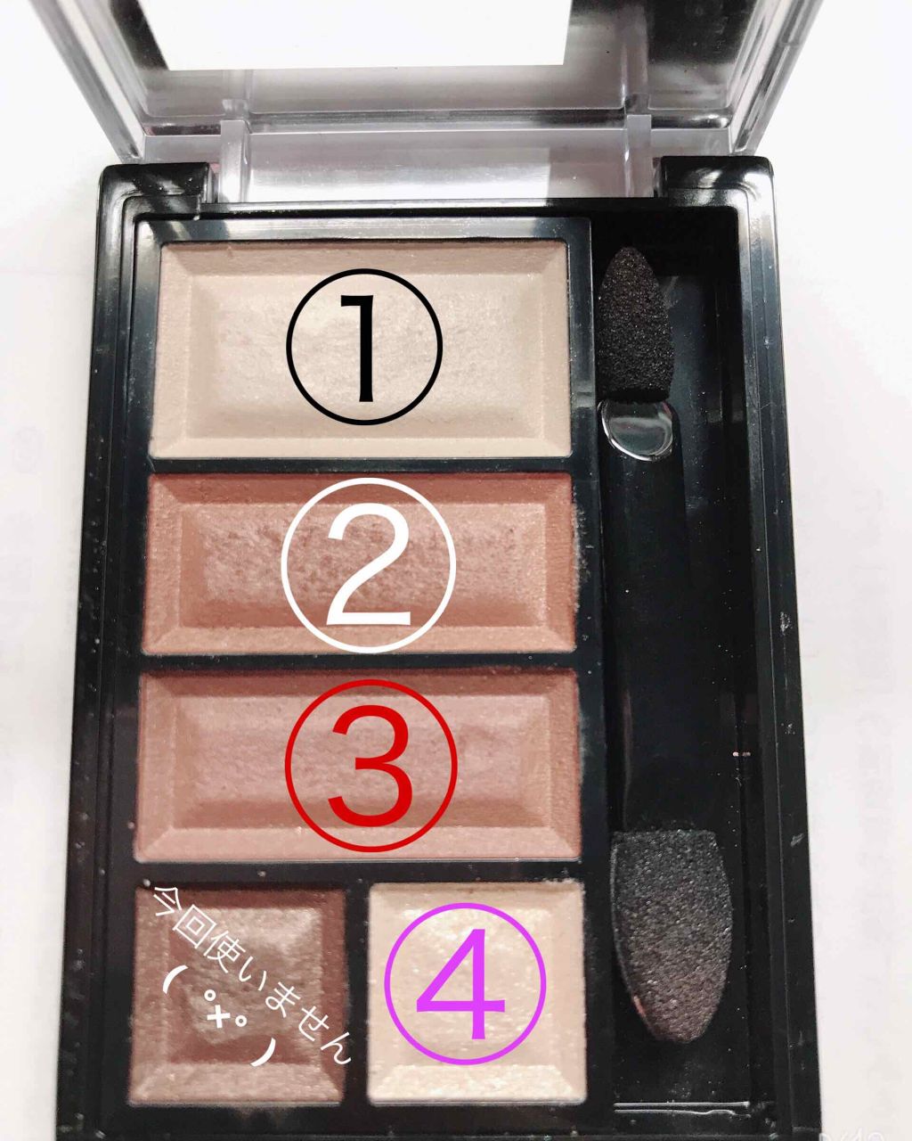 クリーミータッチライナー/キャンメイク/ジェルアイライナーを使ったクチコミ(3枚目)