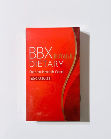 BBX ROYALｰ2/日本ドクターヘルスケア/ボディサプリメントを使ったクチコミ（5枚目）
