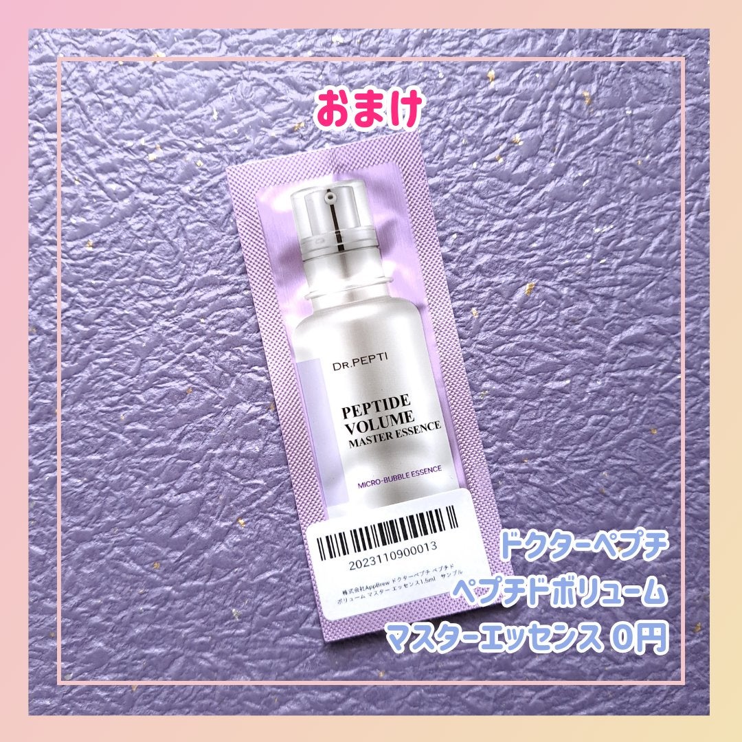 クリームチーク/キャンメイク/ジェル・クリームチークを使ったクチコミ(8枚目)