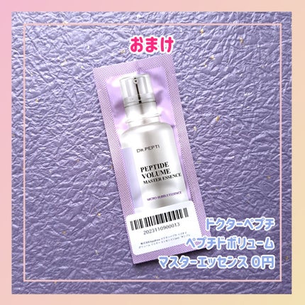 クリームチーク/キャンメイク/ジェル・クリームチークを使ったクチコミ(8枚目)