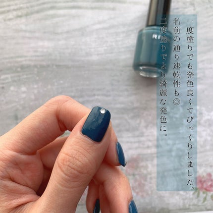 スピーディ フィニッシュ N 713/リンメル ロンドン/マニキュアの画像