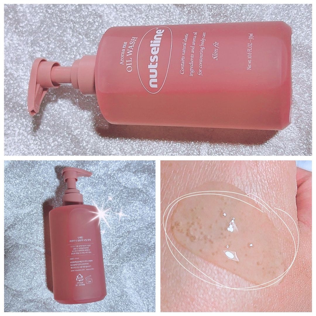 スリムフィットオイルウォッシュ/ナッツセリン/ボディソープを使ったクチコミ（2枚目）