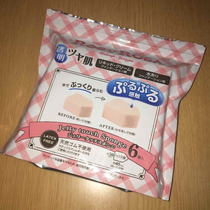 ジェリータッチスポンジ ハウス型/ロージーローザ/パフ・スポンジを使ったクチコミ(1枚目)