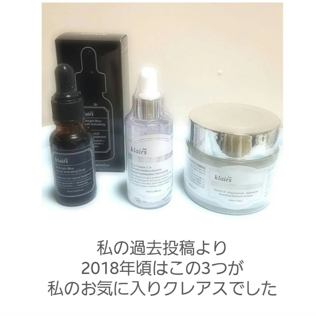 フレッシュリージュースドビタミンEマスク(90g)/Klairs/フェイスクリームを使ったクチコミ(4枚目)