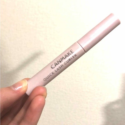 クイックラッシュカーラー/キャンメイク/マスカラ下地を使ったクチコミ(1枚目)