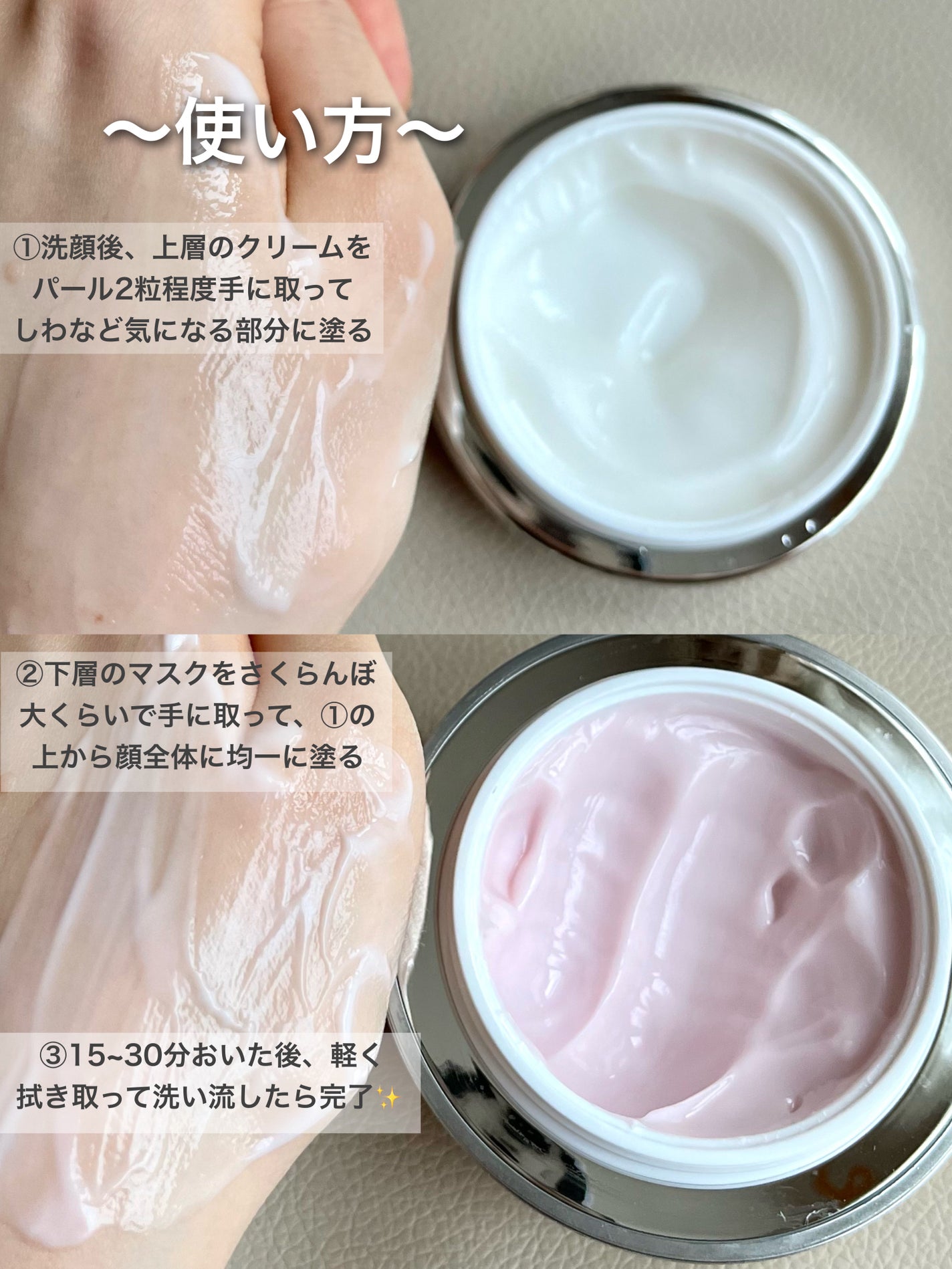 フェイシャル エッセンス クリームマスク/COCOCHI/フェイスクリームを使ったクチコミ(3枚目)