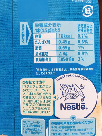 を使ったクチコミ(3枚目)