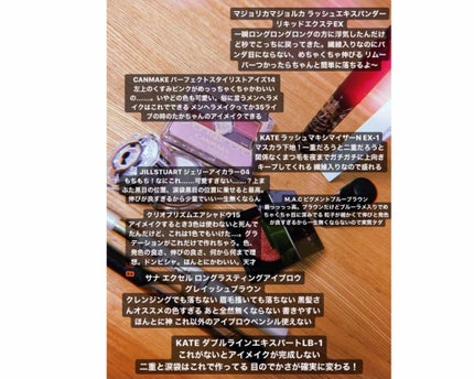 【旧品】パーフェクトスタイリストアイズ/キャンメイク/アイシャドウパレットを使ったクチコミ(3枚目)