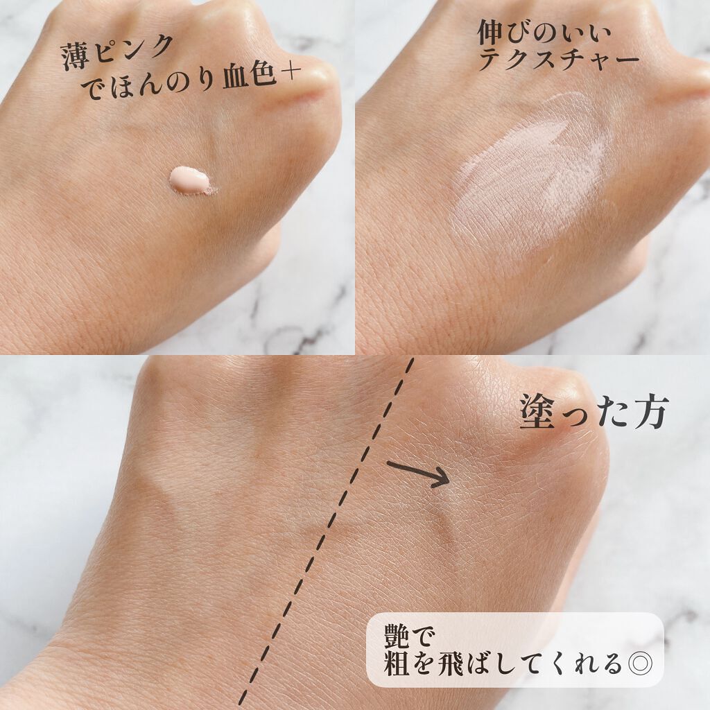 アルビオン ホワイトフィラー クリエイター/ALBION/化粧下地を使ったクチコミ(3枚目)