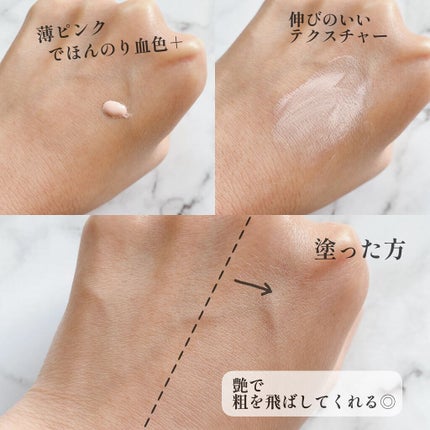 アルビオン ホワイトフィラー クリエイター/ALBION/化粧下地を使ったクチコミ(3枚目)