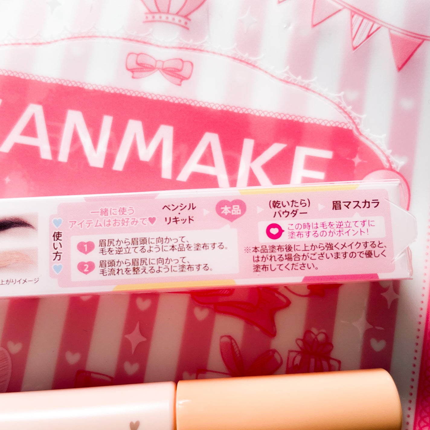 ã³ã³ã·ãŒã©ãŒãããŠãã¹ã«ã©/ãã£ã³ã¡ã€ã¯/ãã®ä»ã¢ã€ãããŠã䜿ã£ãã¯ãã³ãïŒ4æç®ïŒ