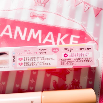 ã³ã³ã·ãŒã©ãŒãããŠãã¹ã«ã©/ãã£ã³ã¡ã€ã¯/ãã®ä»ã¢ã€ãããŠã䜿ã£ãã¯ãã³ãïŒ4æç®ïŒ