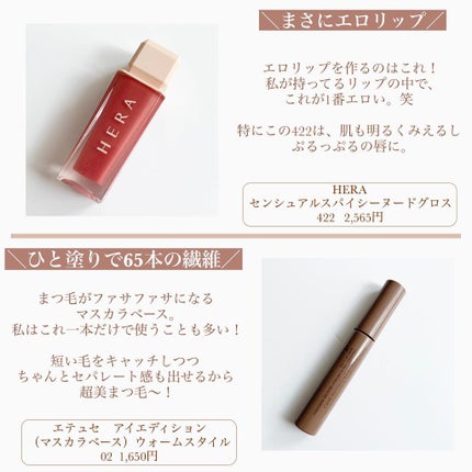 クイックラッシュカーラー/キャンメイク/マスカラ下地を使ったクチコミ(5枚目)