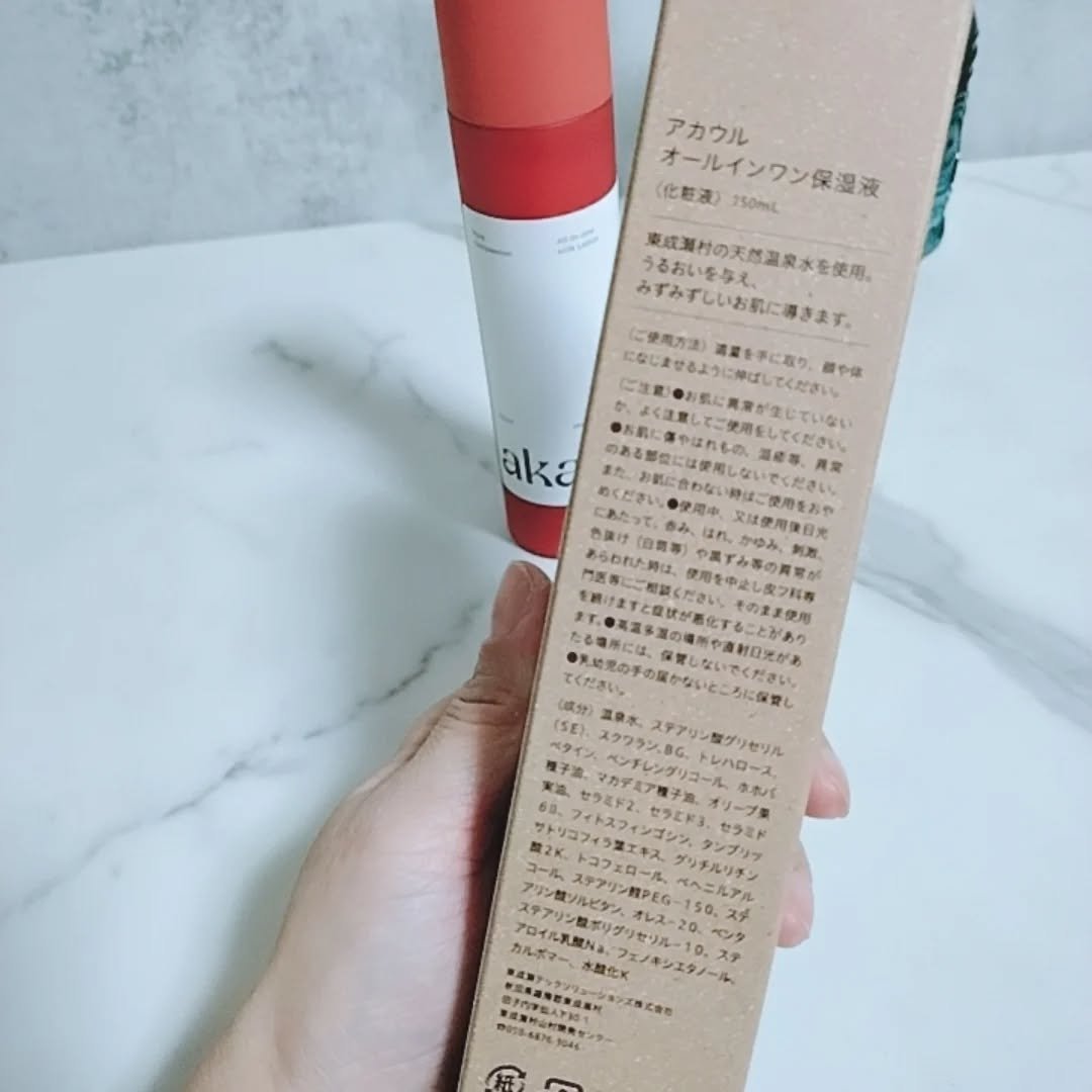 を使ったクチコミ（3枚目）