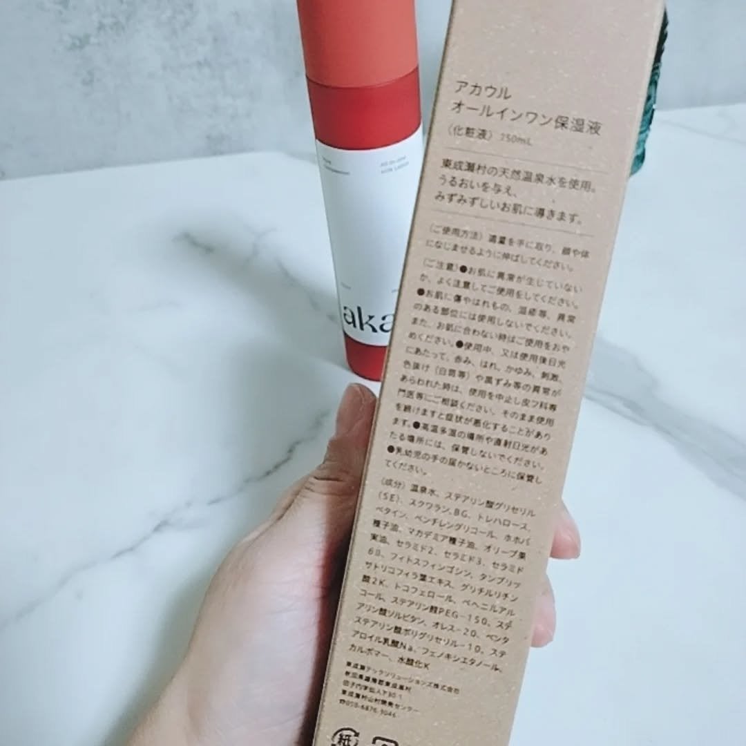 みぃ on LIPS 「発売前からクラウドファンディングで大注目!akaulu(アカウ..」(3枚目)