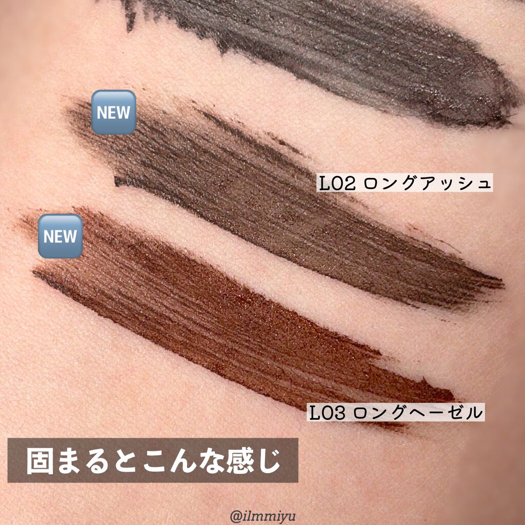 ハンオールフィックスマスカラ/rom&nd/マスカラを使ったクチコミ(3枚目)