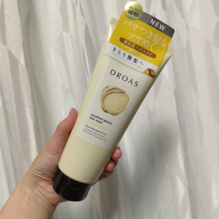 クレイヘアマスク エクセレントグロッシー/DROAS/ヘアマスク・ヘアパックを使ったクチコミ(1枚目)