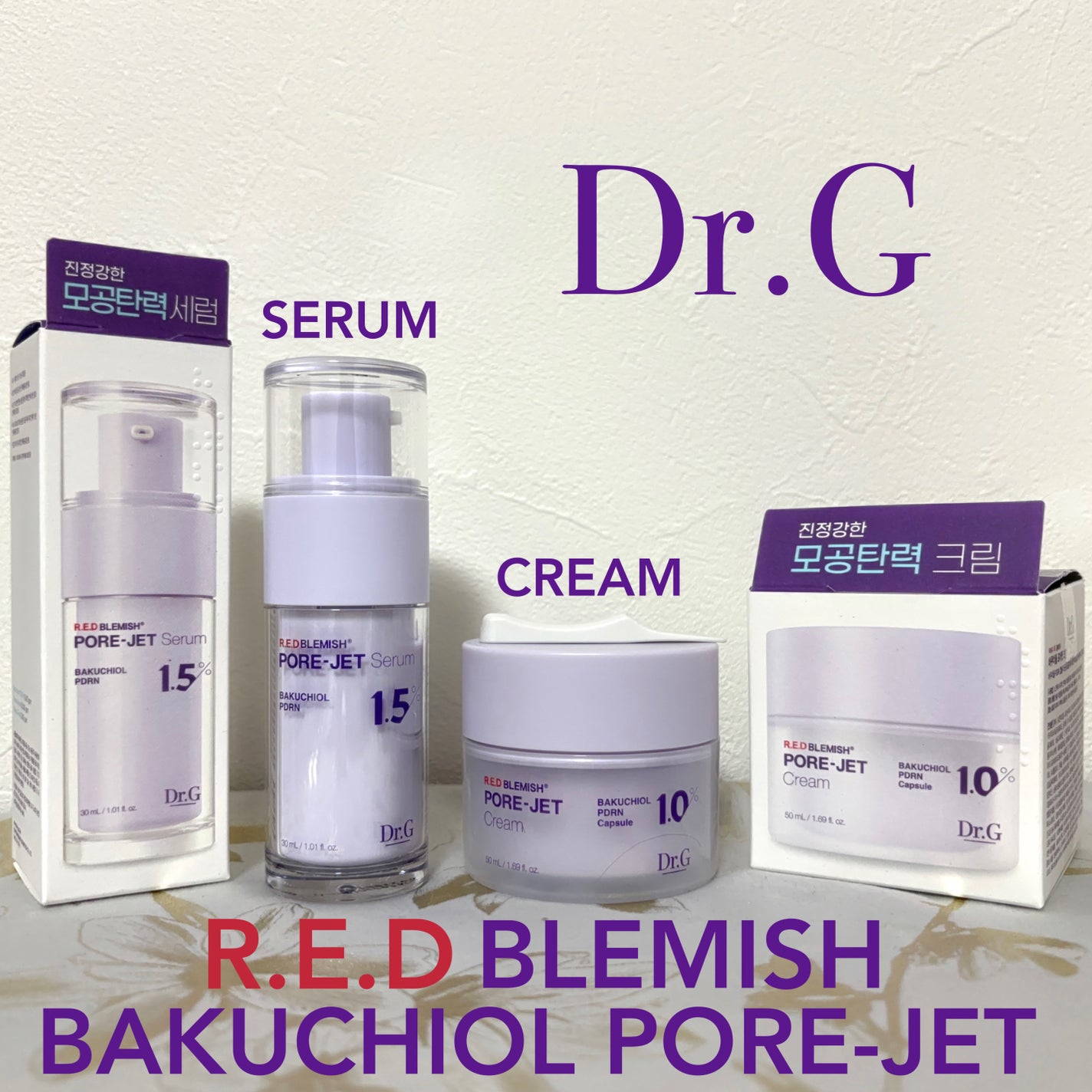 バクチオールポアジェットセラム/Dr.G/美容液を使ったクチコミ(1枚目)