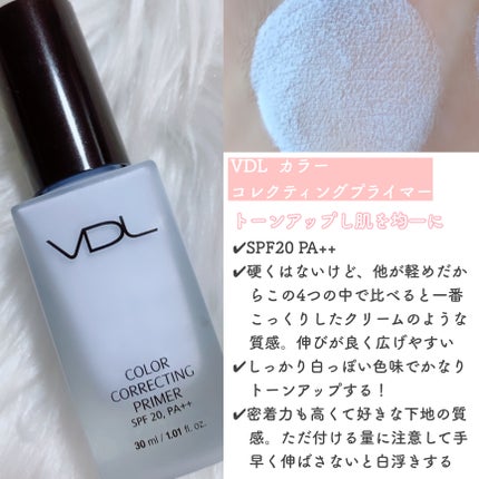 【旧】スノー メイクアップ ベース UV35 SPF35/PA+++/Dior/化粧下地を使ったクチコミ(7枚目)