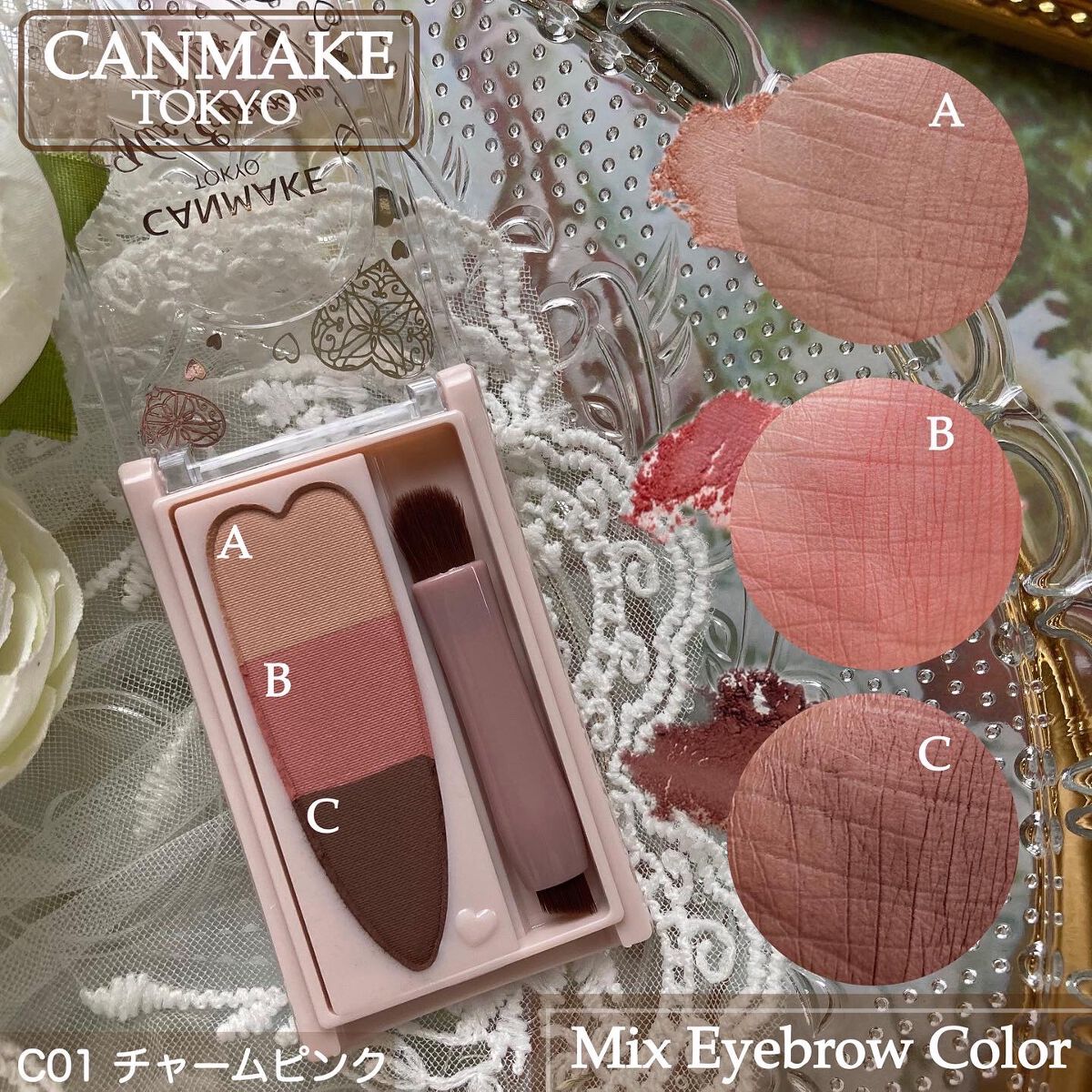 2023年冬新作パウダーアイブロウ】ミックスアイブロウカラー｜キャン