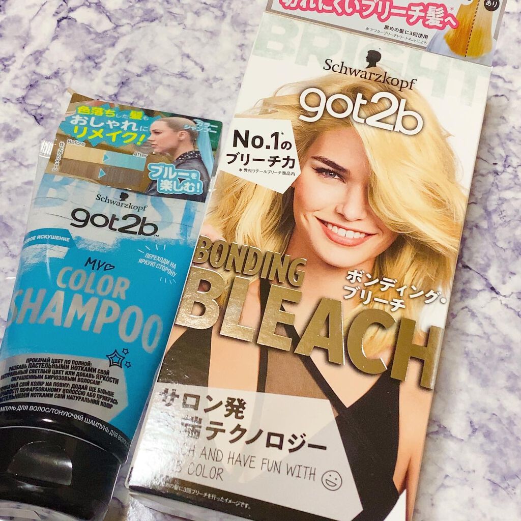 カラーシャンプー ブルー/got2b/市販シャンプーを使ったクチコミ（1枚目）