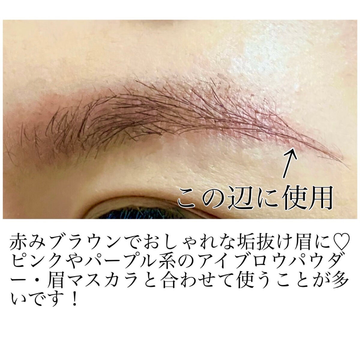 超細芯アイブロウ/CEZANNE/アイブロウペンシルを使ったクチコミ(4枚目)