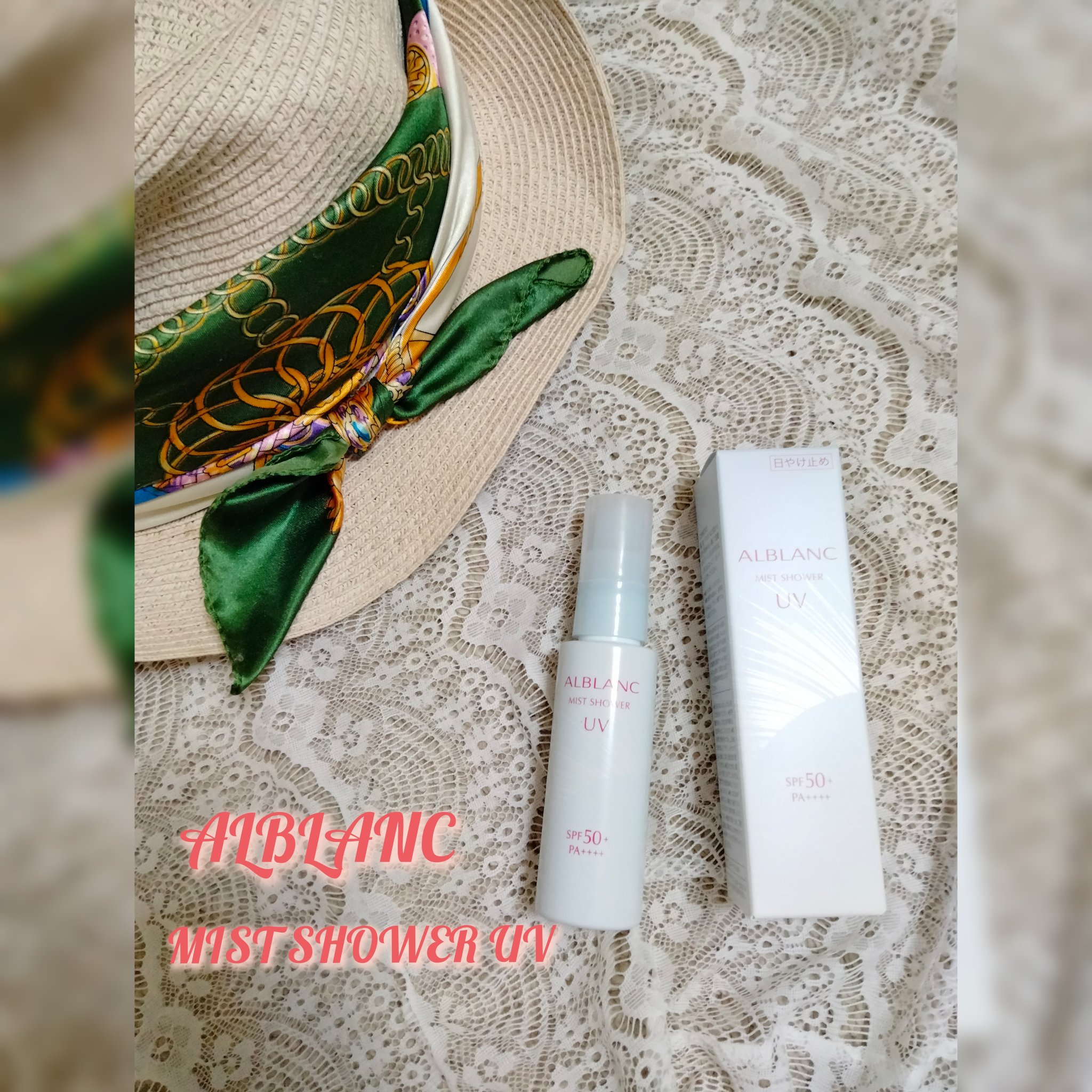 ミストシャワーUV/ALBLANC/日焼け止めミスト・スプレーを使ったクチコミ（1枚目）