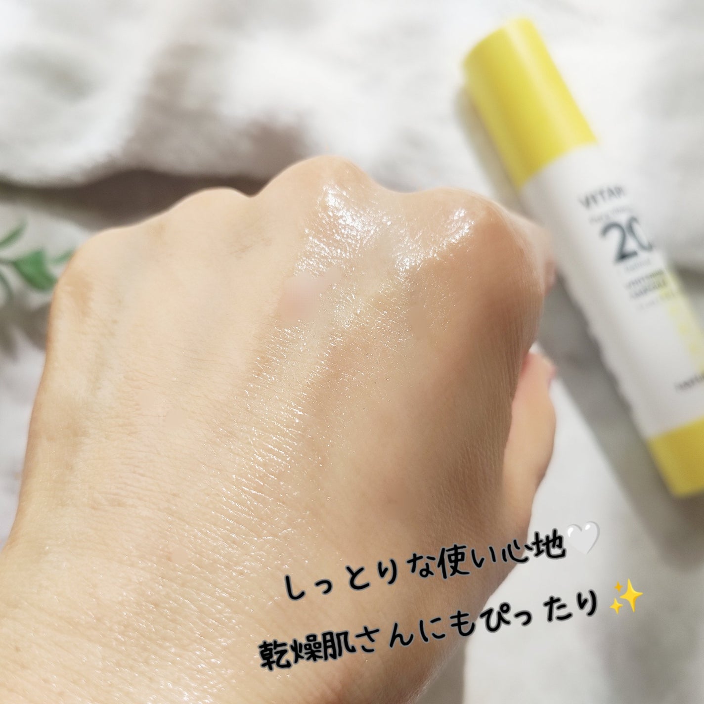 ビタペアC ビタレチ美容液/ネイチャーリパブリック/美容液を使ったクチコミ(5枚目)