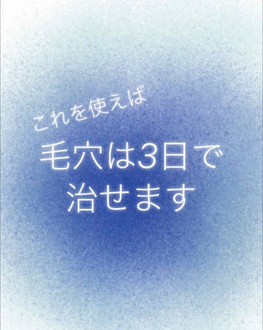 ハーブスクラブクレイウォッシュ/Soltar/洗顔フォームを使ったクチコミ（1枚目）