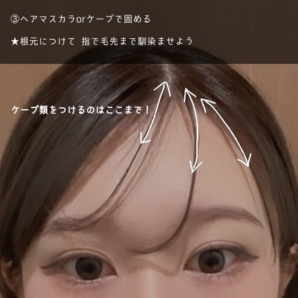 ケープ 3Dエクストラキープ 無香料/ケープ/ヘアスプレーを使ったクチコミ(4枚目)