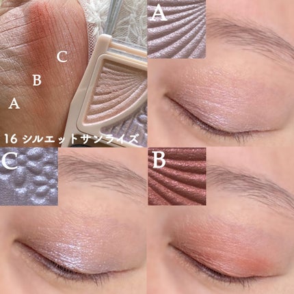ジューシーピュアアイズ/キャンメイク/アイシャドウパレットを使ったクチコミ(7枚目)