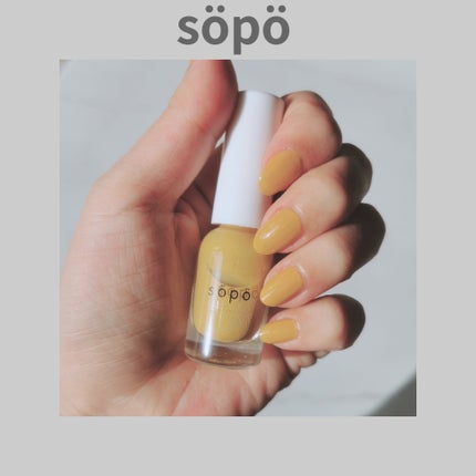 ネイルポリッシュ/sopo/マニキュアを使ったクチコミ(1枚目)