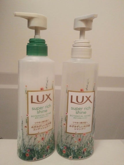 スーパーリッチシャイン ボタニカルシャイン 光沢シャンプー /光沢コンディショナー/LUX/市販シャンプーを使ったクチコミ(1枚目)