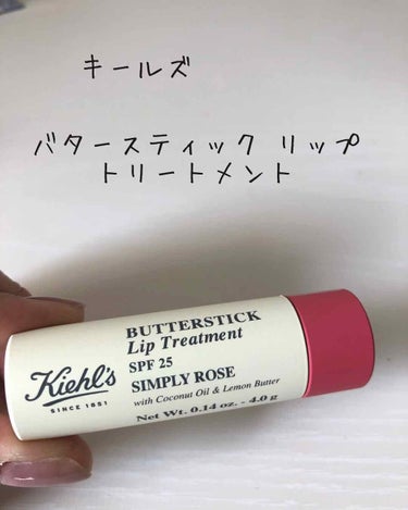 キールズ バタースティック リップ トリートメント/Kiehl's/リップケア・リップクリームを使ったクチコミ（1枚目）