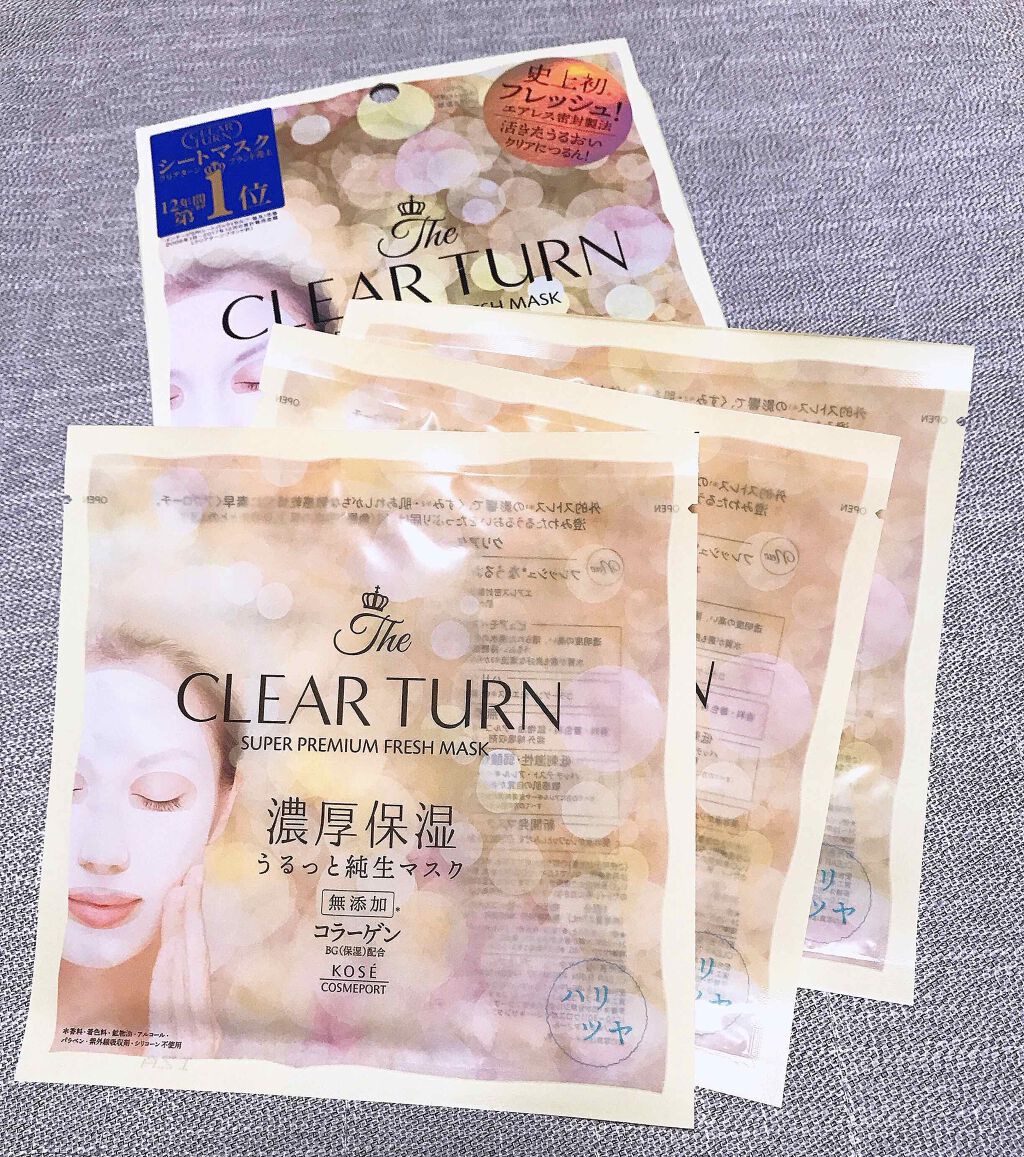 プレミアム フレッシュマスク(ハリツヤ)/クリアターン/シートマスク・パックを使ったクチコミ（1枚目）
